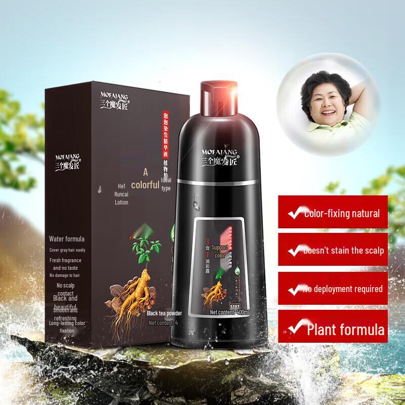 Three Hair Stylists One Black Herbal Bubble Hair Dye