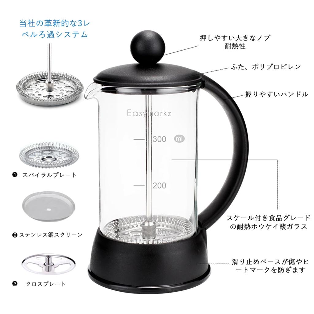 Easyworkz Eclipse French Press Боросиликатное стекло 350 мл Кофеварка и чайник