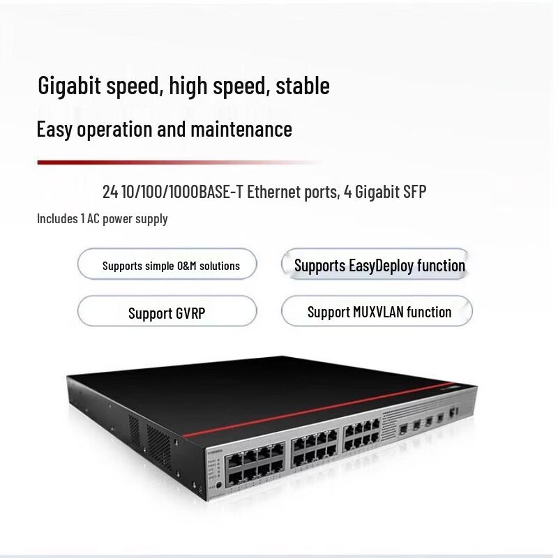 Huawei Гигабитный коммутатор серии S5735S-S