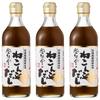 Набор жидкого бульона Sorachi-ya Neko Kombu Dashi 500 мл x 3 Халкайда Хидака Корень водорослей Японская кухня Приправа умами Горячий горшок Мисо-суп Чай из комбу