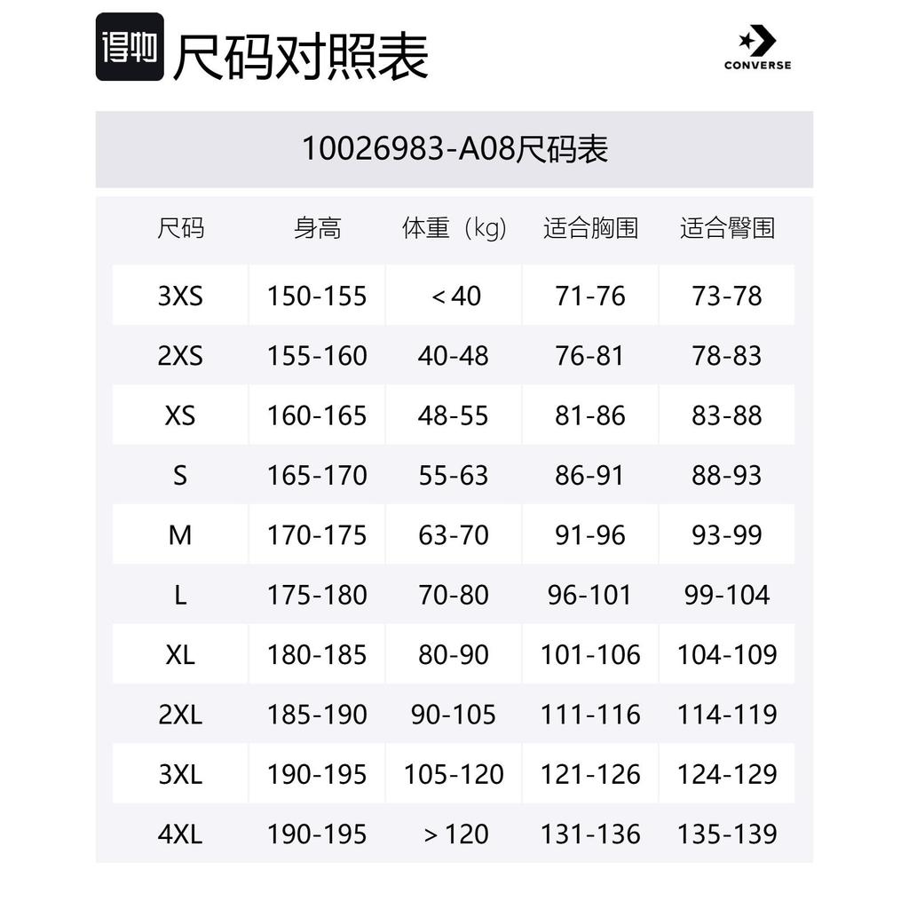 Converse Толстовка SS25 Унисекс Коричневая 10026983-A08