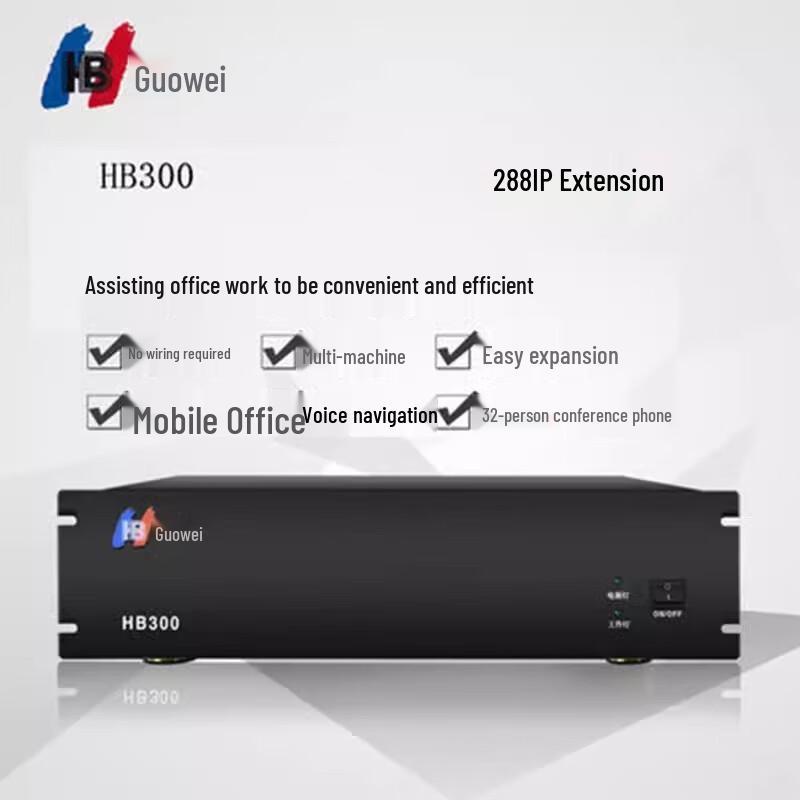 Guowei HB300 IP-УАТС Цифровая телефонная станция (Китайская версия)