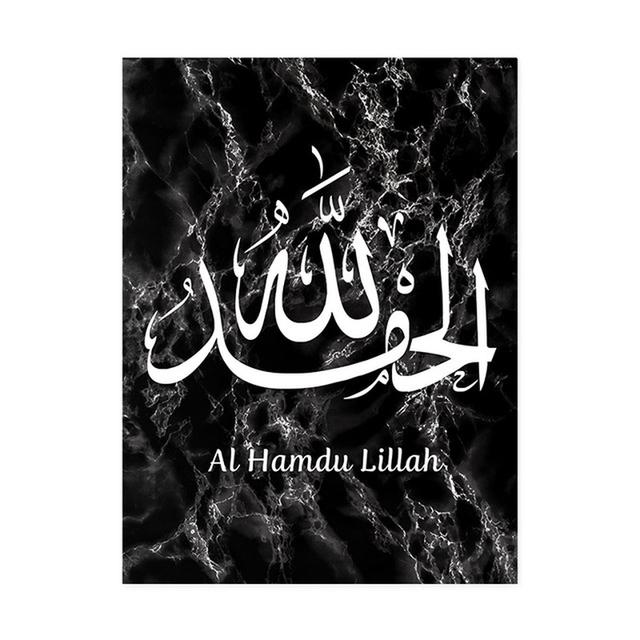 Мраморная текстура фон исламская каллиграфия Аллаха холст картины постеры и принты настенные художественные фотографии домашний декор без рамки