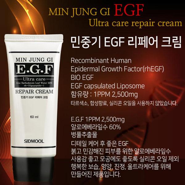 SIDMOOL Minjoonggi Восстанавливающий крем EGF 60 мл