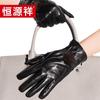 Hengyuanxiang Women's Winter Cycling Sheepskin Gloves