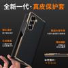 Деловой чехол из натуральной коровьей кожи с тиснением "Личи" для Samsung Galaxy Z Fold 7 6 5 5G Flip, гальванизированный защитный чехол