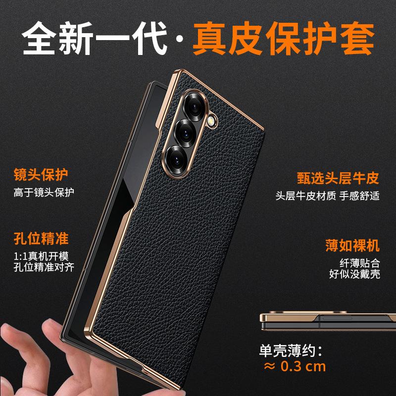 Деловой чехол из натуральной коровьей кожи с тиснением "Личи" для Samsung Galaxy Z Fold 7 6 5 5G Flip, гальванизированный защитный чехол