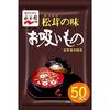 Nagatanien Matsutake no Aji Osuimono 50 servings