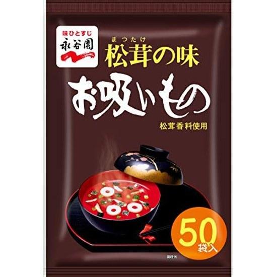 Nagatanien Matsutake no Aji Osuimono 50 servings