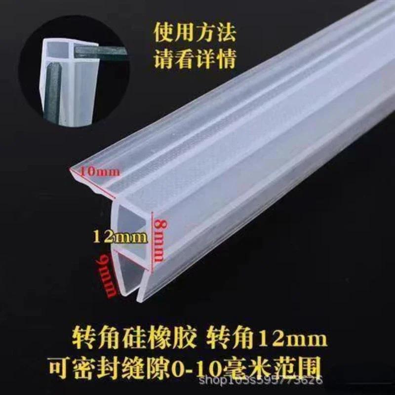 5M F/U/H/A Форма стекло уплотнение Безрамное Душевая дверь окно балкон экран Силиконовая уплотнительная лента толщина ветрового дефлектора