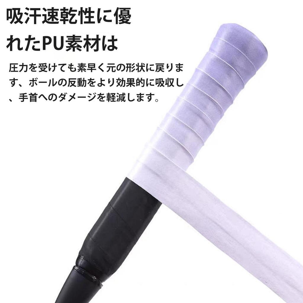 Tennis Badminton Grip Tape, Gradient, Anti-Slip, Super Absorbent Type Grip,