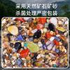 Children's Gold Panning Sand Toy Suit Ore Panning Shell Hunter Archaeological Digging Crystal Ore Treasure Gem Blind Box