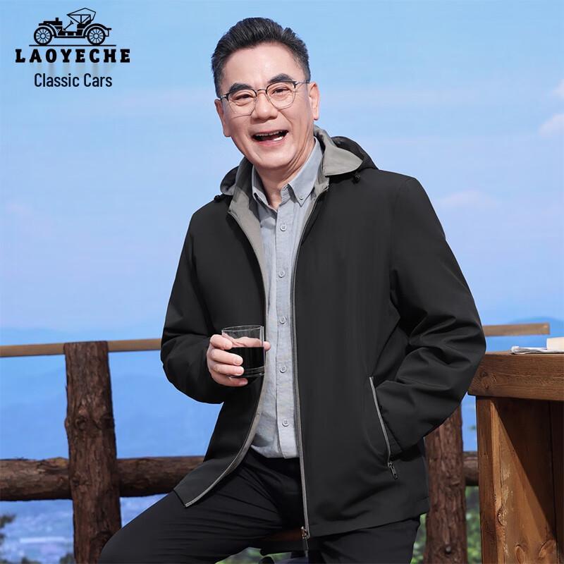 LAOYECHE Men's Reversible Hooded Casual Jacket