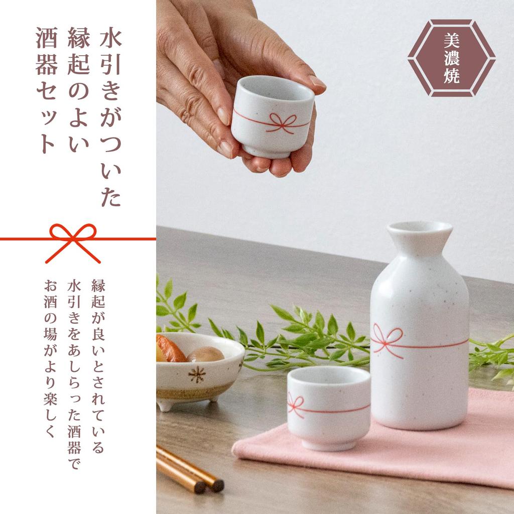 ОРАНЖЕВЫЙ ФАРТУК Керамический кувшин для саке Токкури и чашки Очоко 200 мл Сделано в Японии Включает набор Катакючи и Очоко, (Саке Шок) Набор, Вместимость, (Мино