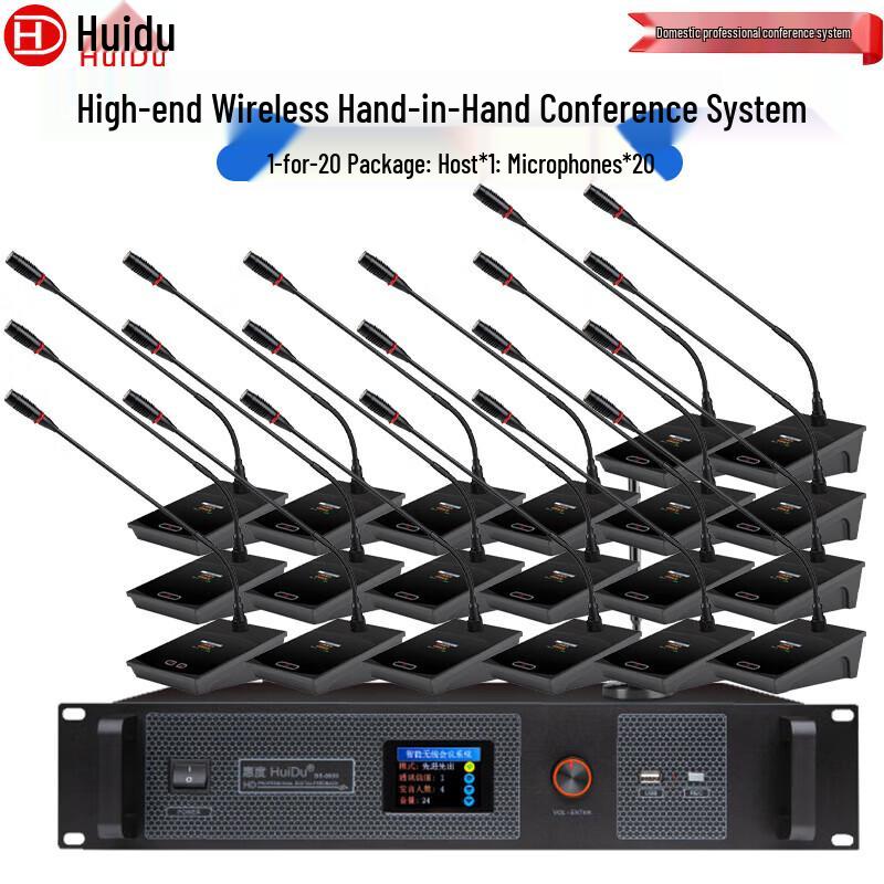 HuiDu HD-8900S Wireless Digital Conference System (CN version)
