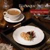 Нордическая ретро глубокая керамическая тарелка с тиснением