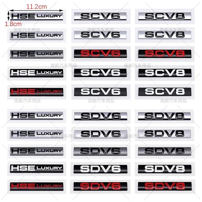 3D ABS HSE Luxury Badge SCV6 SCV8 SDV6 SDV8 Rear Trunk Emblem Car Fender Stickers For Discovery Velar Range Rover