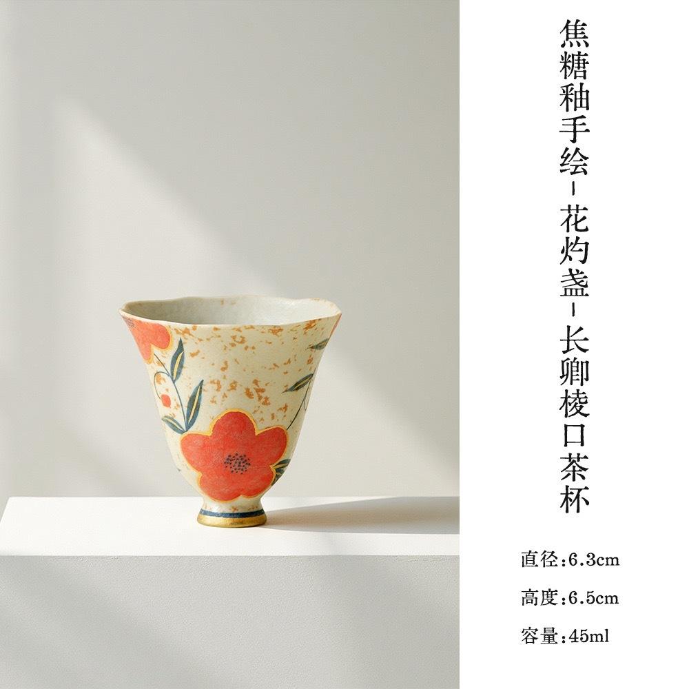 Caramel glaze blue and white flint red hand-painted bamboo ceramic teacup sub-glaze color master cup smell cup kung fu tea set