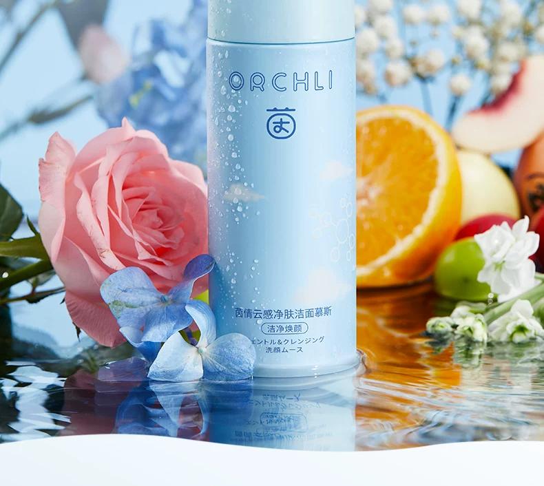 Yinqian Yungan Cleansing Mousse Gentle Cleansing Facial Cleanser 150ml
