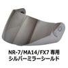 NEO-RIDERS NR-7/FX7/MA14 Shield Silver Mirror SHIELD