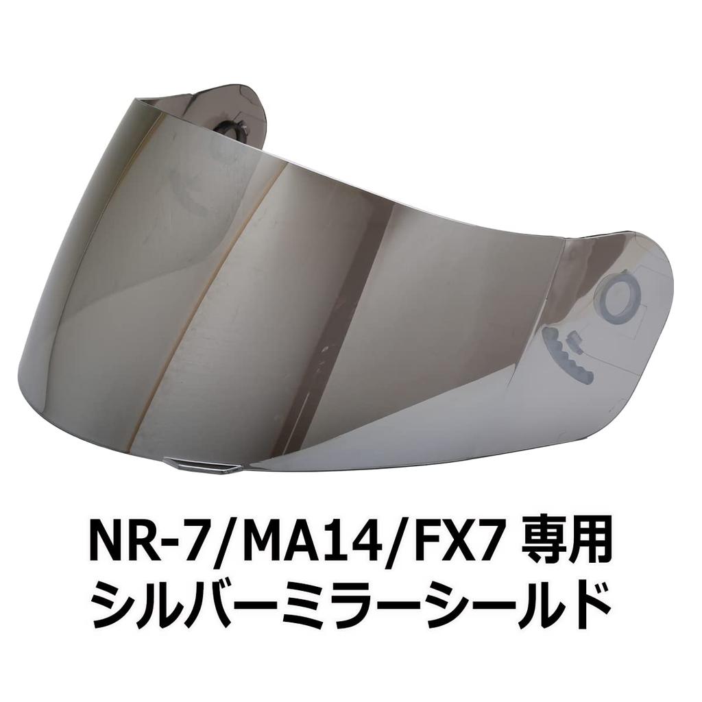 NEO-RIDERS NR-7/FX7/MA14 Shield Silver Mirror SHIELD