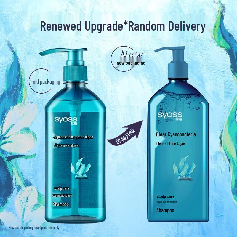 Syoss Japanese Blue Algae Purifying Shampoo