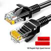 Высокоскоростной Ethernet-патч-корд LLHY Cat5e
