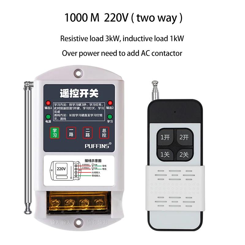 315MHz wireless remote control switch 220V 380V long-distance receiver suitable for water pumps, street lights, household applia