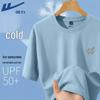 Warrior Ice-Feel Sun Protection T-Shirt