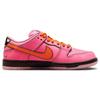 Суперкрошки X Nike SB Dunk Low "Blossom" FD2631-600