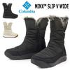 Columbia MINX SLIP V Широкие зимние ботинки с боковой молнией, женские, водонепроницаемые, теплые, Boa, нескользящая подошва, молния, черные, 7.5 (24.5см)