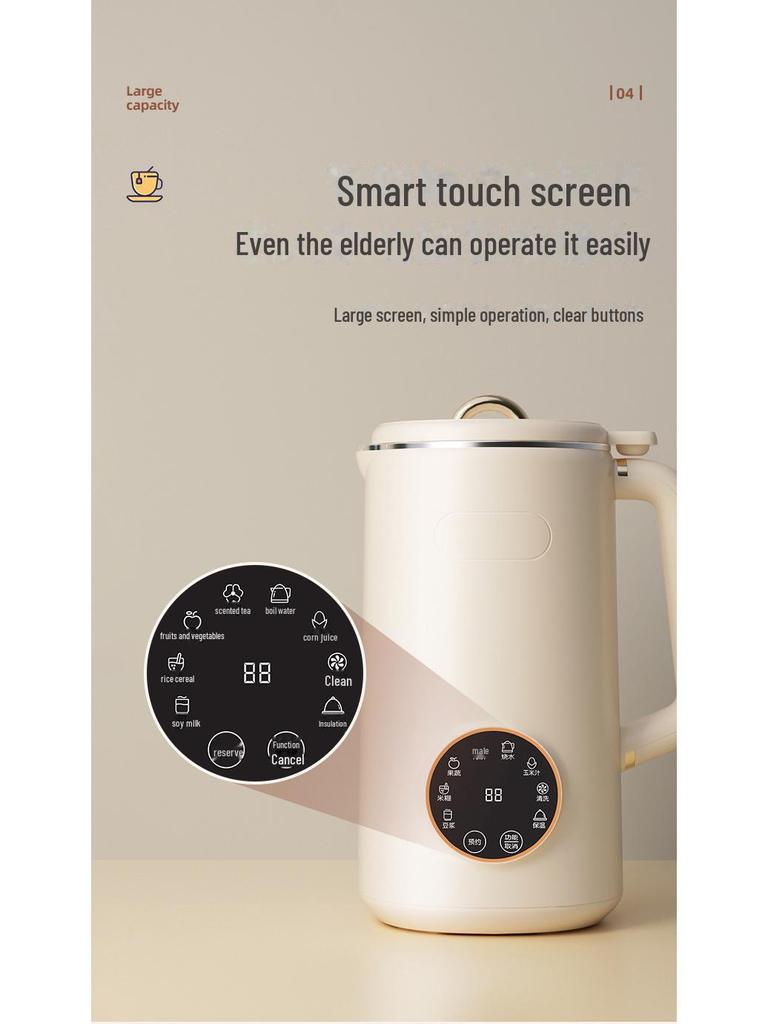 Многофункциональная портативная бесшумная соевая молоковарка с антипригарным покрытием и функцией отжима сока