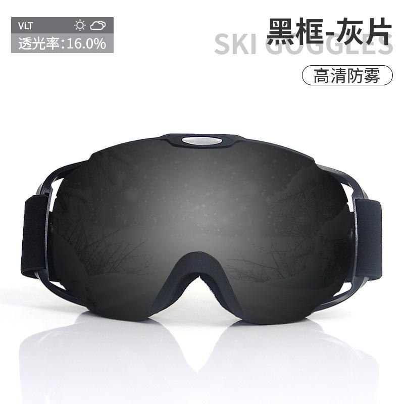 Adult ski goggles, double-layer anti-fog and anti-snow glasses, compatible with prescription glasses, anti-snow blindness snow goggles, ski glasses