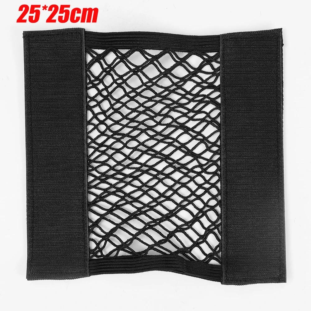 Универсальный автомобильный сетчатый мешок с клеем-карандашом для заднего сиденья, эластичная резинка с клеем-карандашом для заднего сиденья, сумка для хранения, карман для автоорганайзера