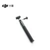 DJI Комплект удлинительной штанги Osmo 1,5 м (Быстрый выпуск) (Китайская версия)