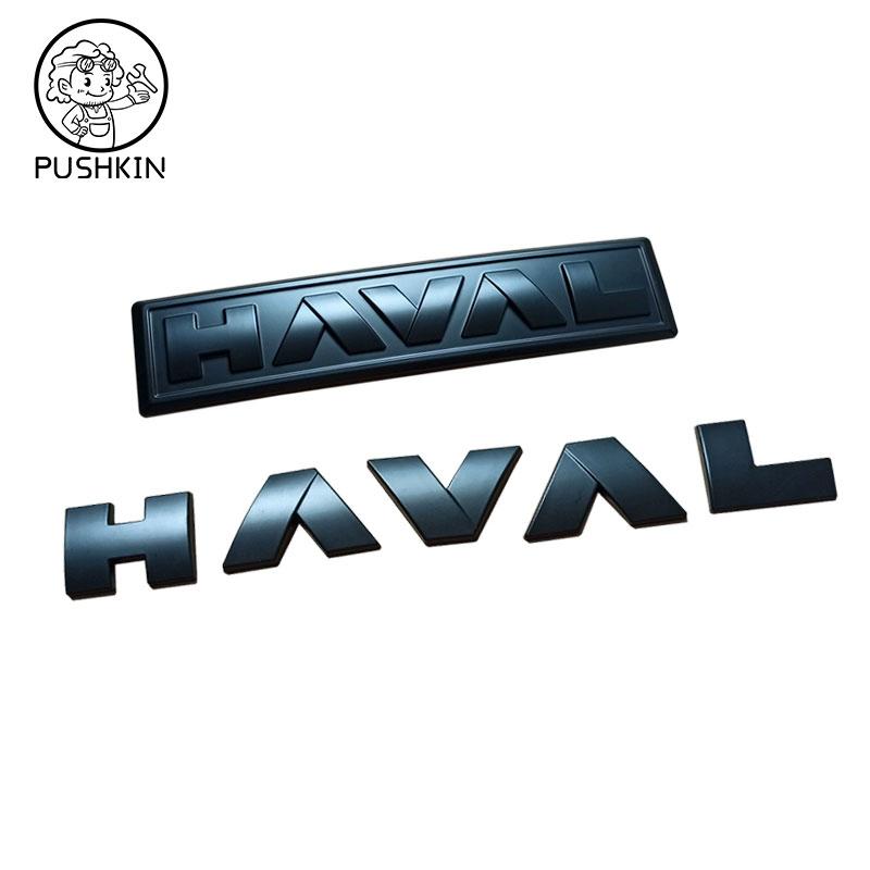 Для Haval H6 4-го поколения New H6 2025 2026 Аксессуары для улучшения внешнего вида автомобилей с передними логотипами автомобилей
