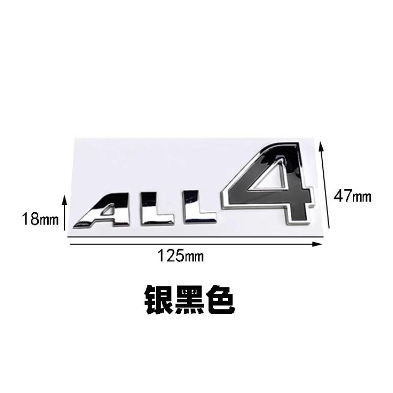 ALL4 car logo, four-wheel drive tail label sticker, bright black and red letter label, trunk 3D three-dimensional modified tail label