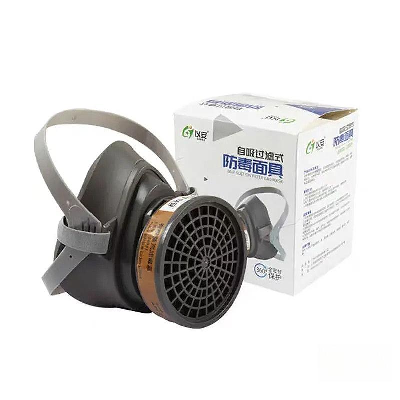 Противогаз Спрей Защитная маска Промышленный респиратор Самовсасывающая фильтрующая маска Защита от формальдегида Инструменты защиты безопасности
