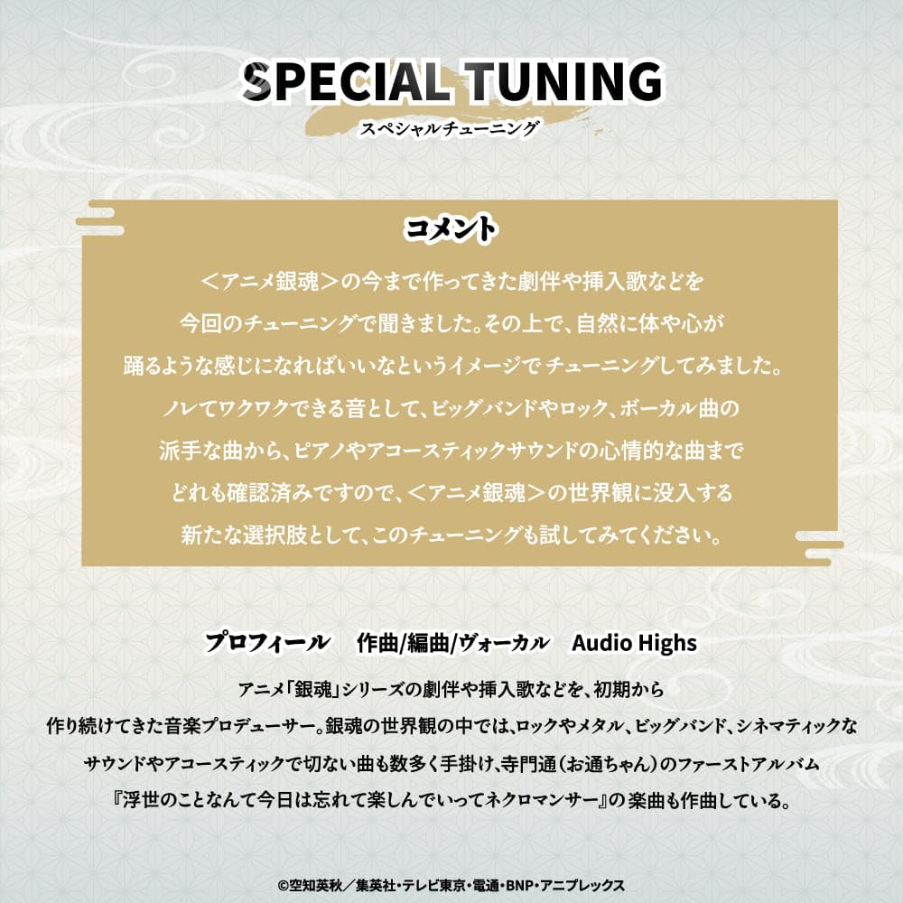 Беспроводные наушники AVIOT Gintama Collaboration с гибридным двойным драйвером, поддержкой LDAC, до 62 часов воспроизведения, адаптивным гибридным шумоподавлением