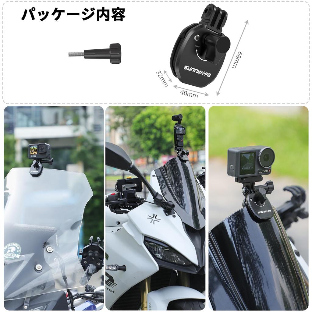 Insta360 Ace Pro Osmo Action 5 Pro Motorcycle Electric Car Windscreen Clip Sports Camera Mount Compatible with GoPro Action Pocket Insta360 GO