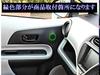 BRIGHTZ Aqua NHP10 NHP10H Нержавеющая сталь с покрытием Кольцо динамика передней двери
