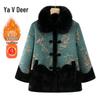 Женская зимняя куртка Yalu с подкладкой из искусственного меха для пожилых