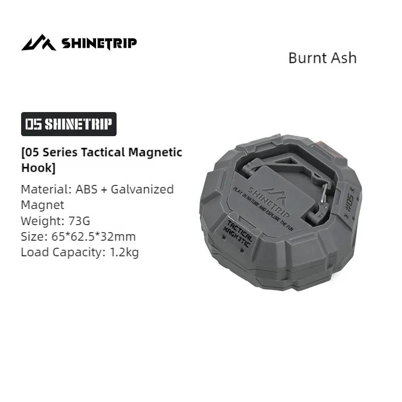 Shinetrip Небесный Экран Магнитный Крючок Тактический Двусторонний Магнитный Крючок Тактический Мощный Многофункциональный Крючок для Крепления Палатки