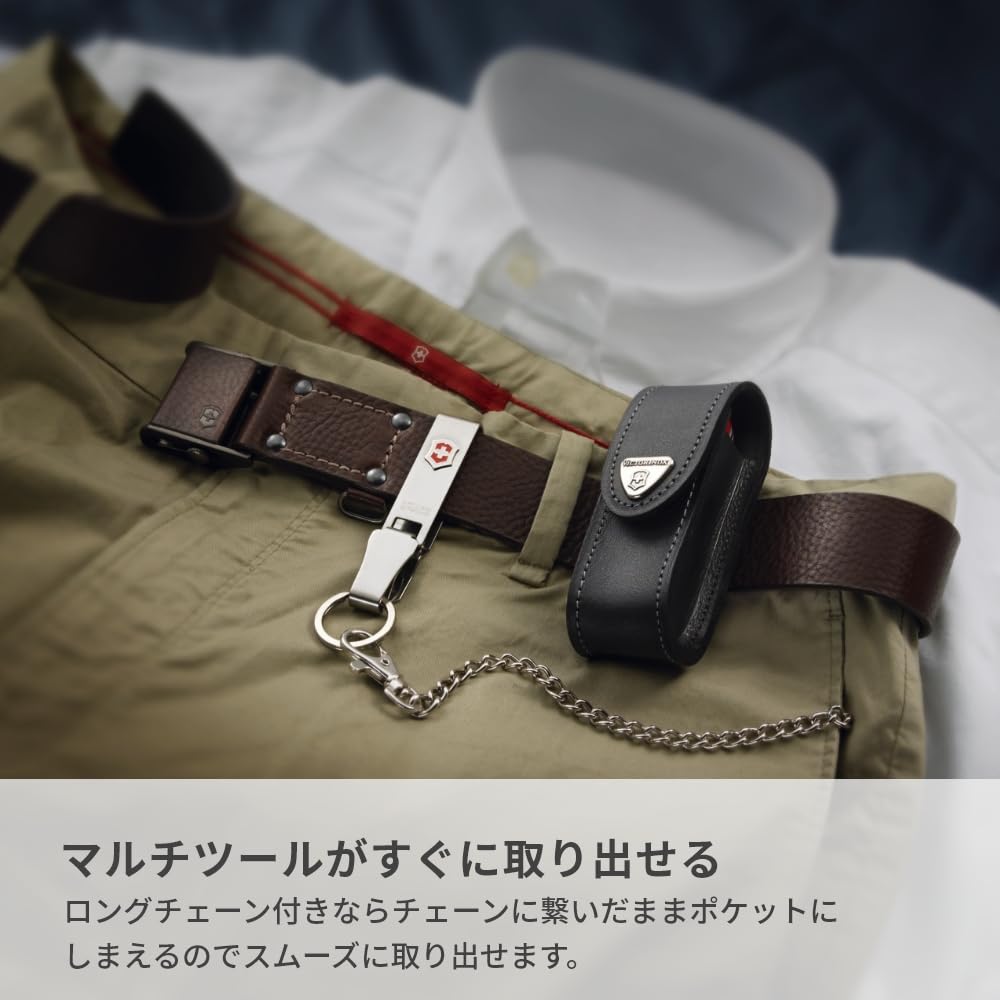 VICTORINOX Belt Hanger with Long Chain Key Ring Metal Belt Clip Simple Lightweight Waterproof Gift Silver 54cm Multi-Clip [] 4.1860