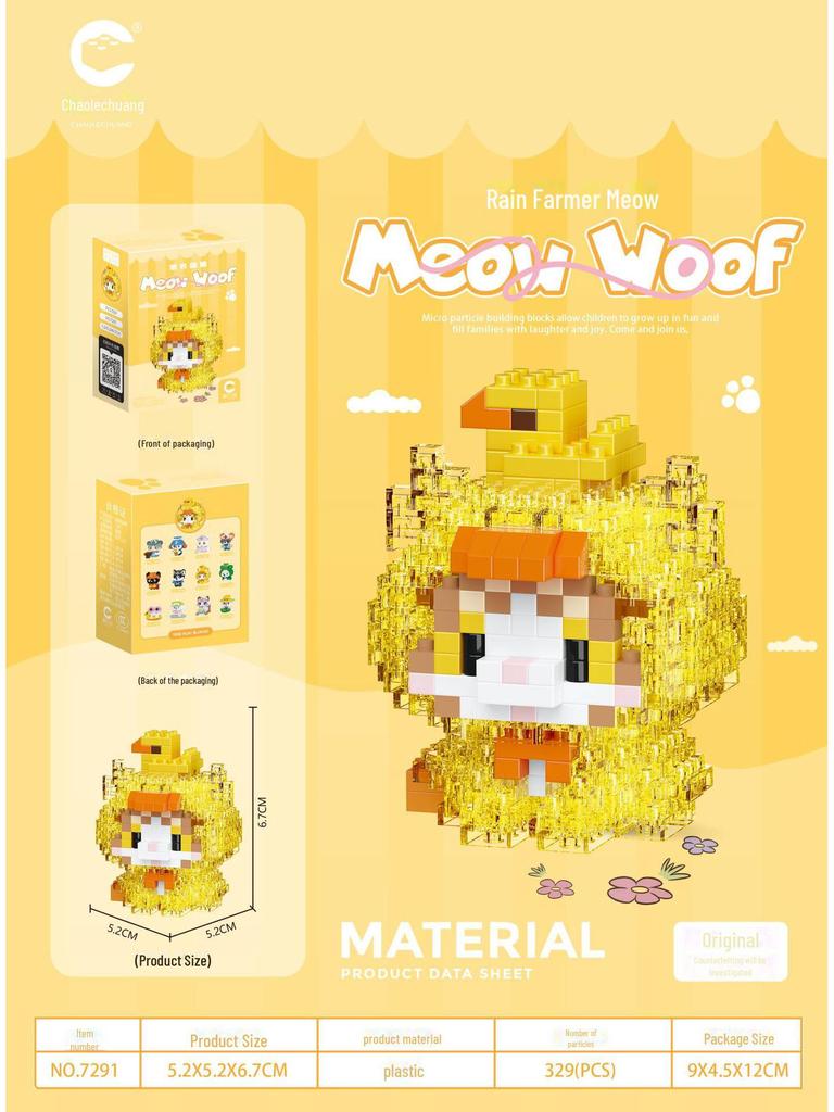 Chao Le Chuang Meow Wang Micro-Particle Building Blocks: Puppy & Kitten Ornaments Toy Gift Set