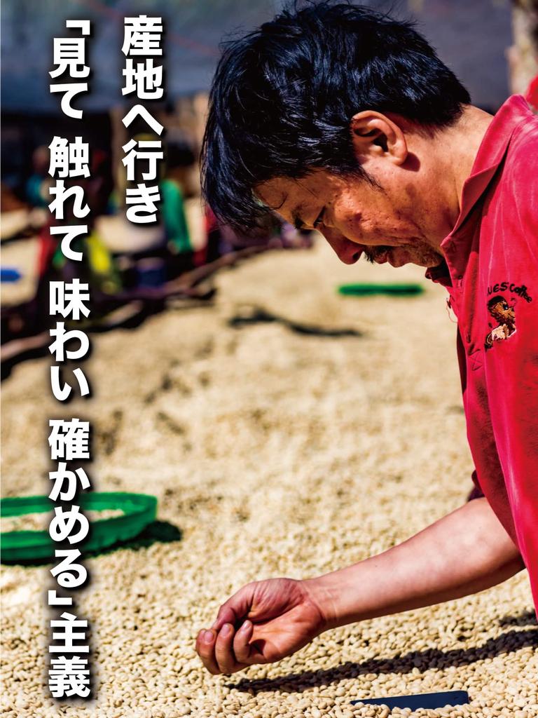 SAZA Бразилия Зерна 200г - SAZA COFFEE Обычный кофе, Популярный подарок для отца, Подарок на день рождения для женщин (Кофейные зерна)