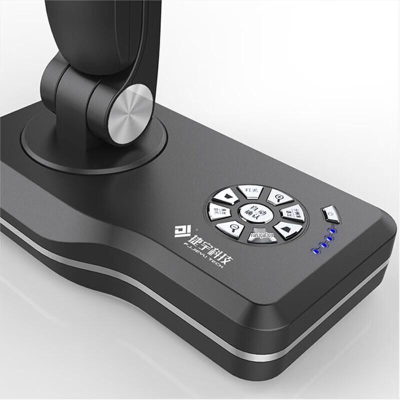 Zhihuixing Jieyu A3 Visualizer & Document Camera CN plug (adapter included)