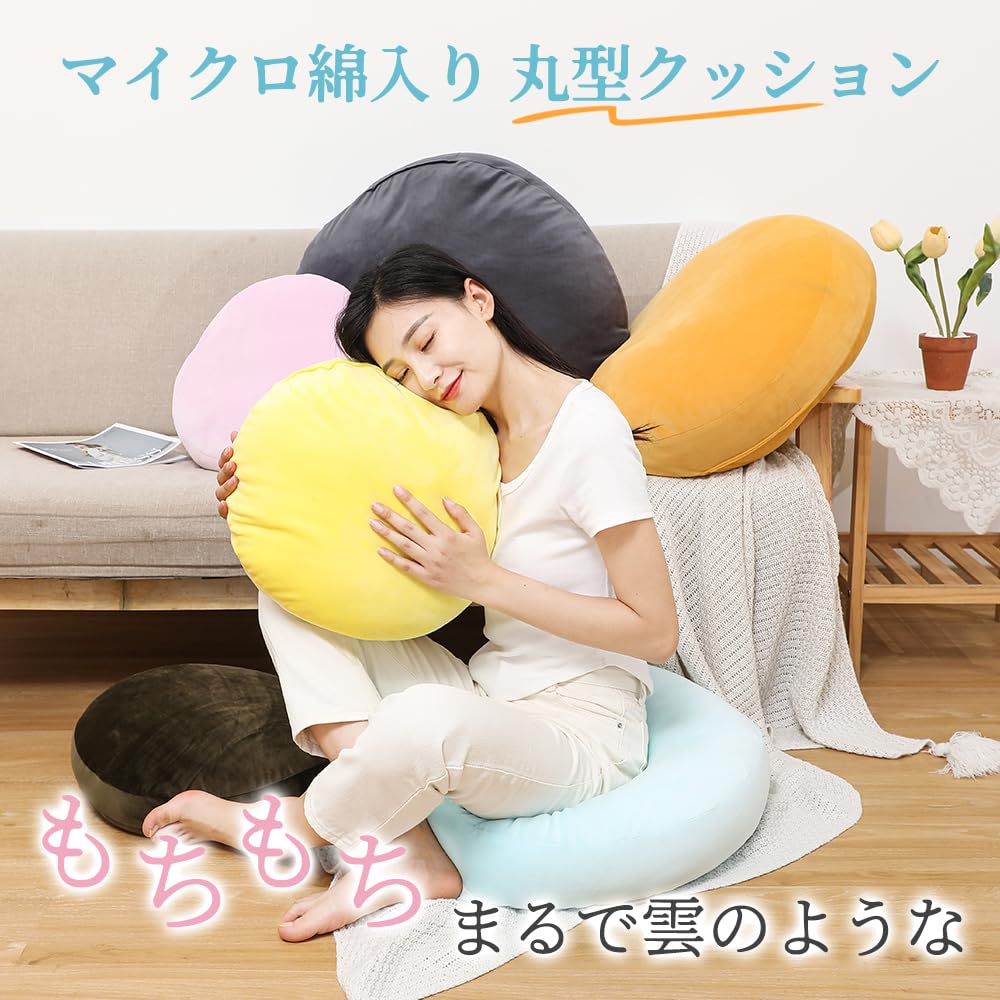 Peto-Raifu Cloud-Like Body Pillow, Soft and Fluffy with a Marshmallow Design, Cute, Large, Microfiber Floor Cushion with Backrest, Perfect for Living