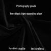 Черная фланелевая ткань для фотосъемки и прямых трансляций
