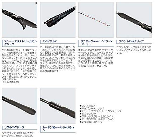 SHIMANO Удилище для лодок 20 Mid Game CI4+ TYPE73 H190 RIGHT Совместимо со многими видами рыб Универсальное желтохвостое красное скорпеновое